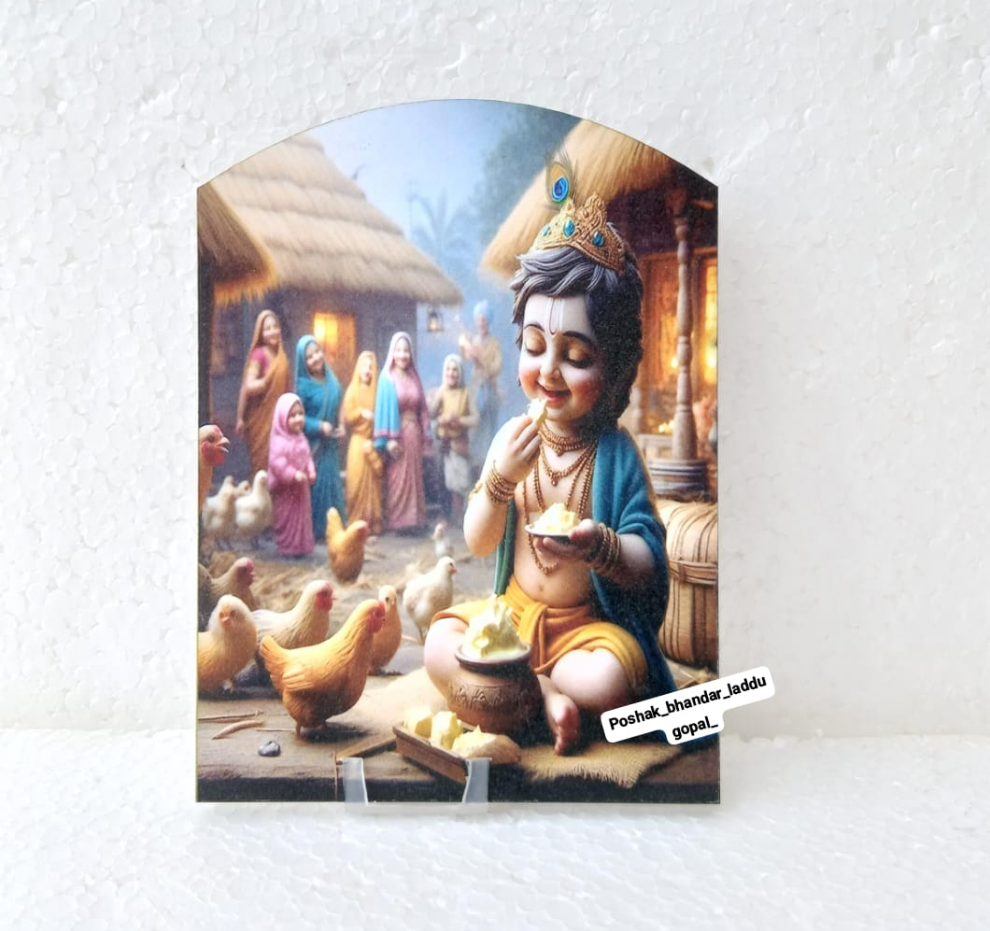 Krishna leela