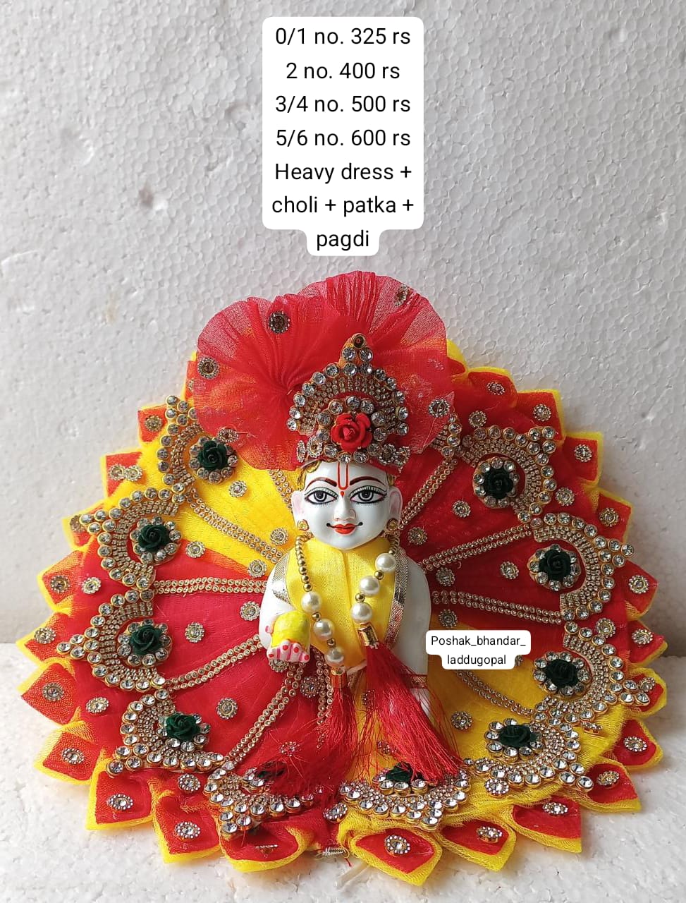 Red- yellow dress with pagdi