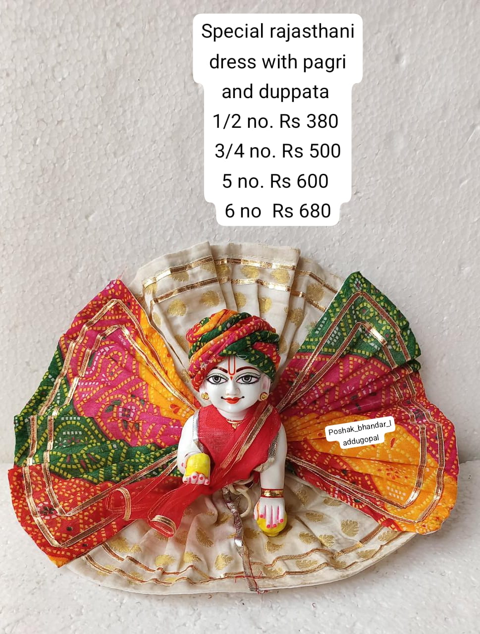 Heavy rajasthani dress with pagdi ( 3/4/5 no. Only )