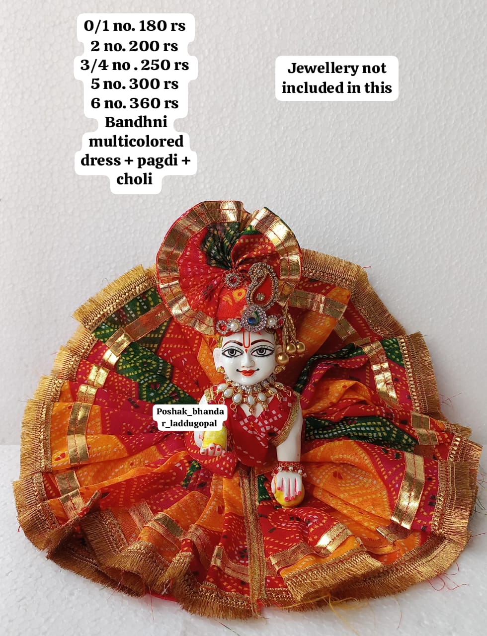 Bandhini multicoloured dress with pagdi 6 no.