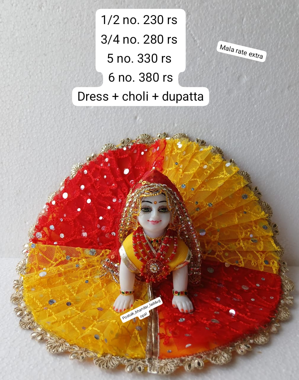 Radharani dress with duppata