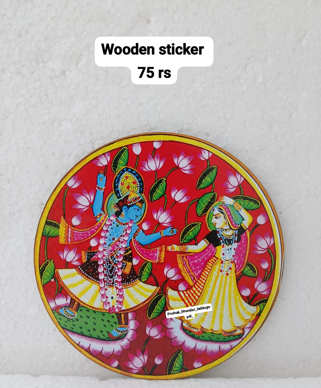 Radhakrishna wooden sticker