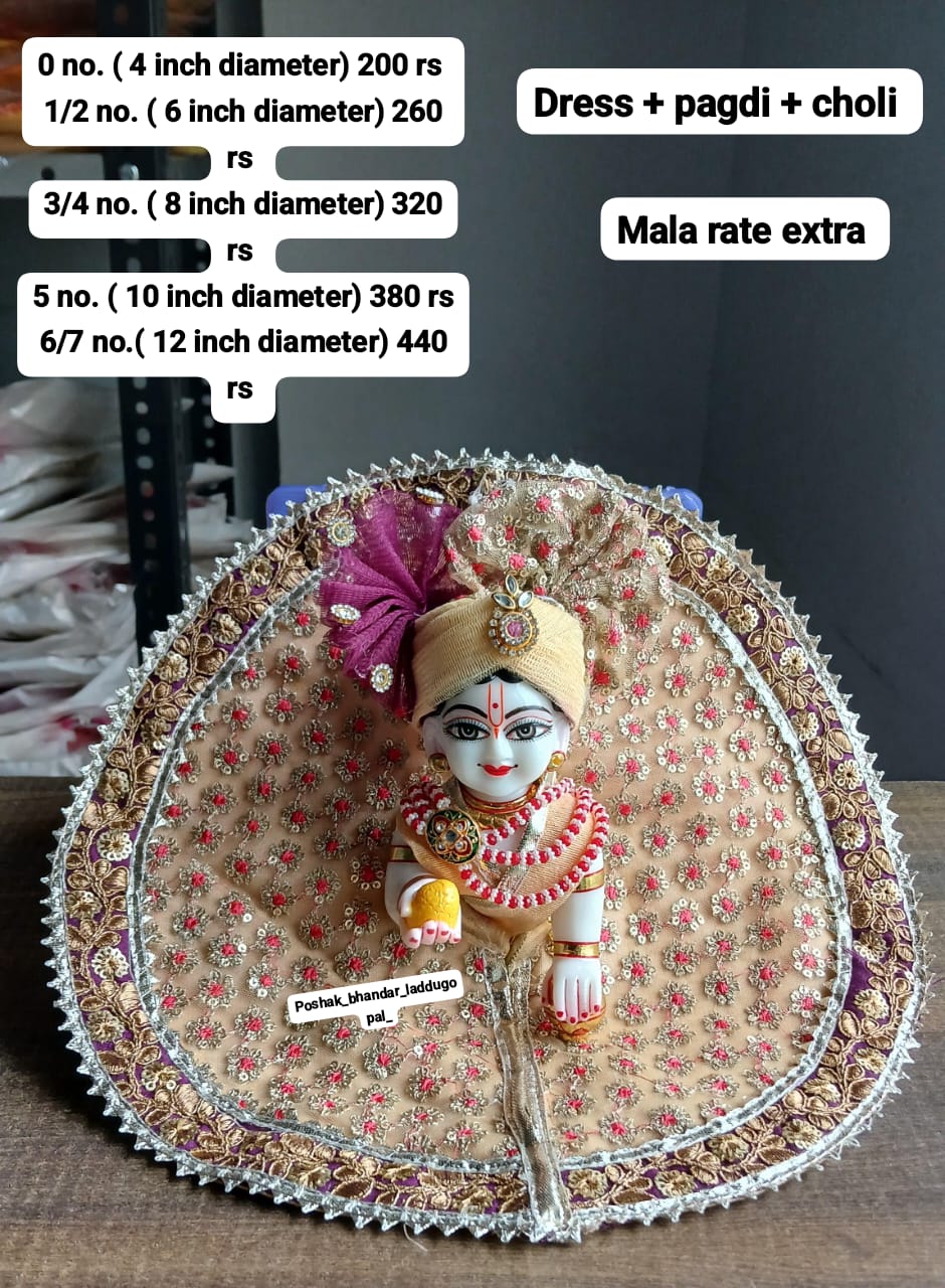 Dress with pagdi ( 2 and 5 no. Only )
