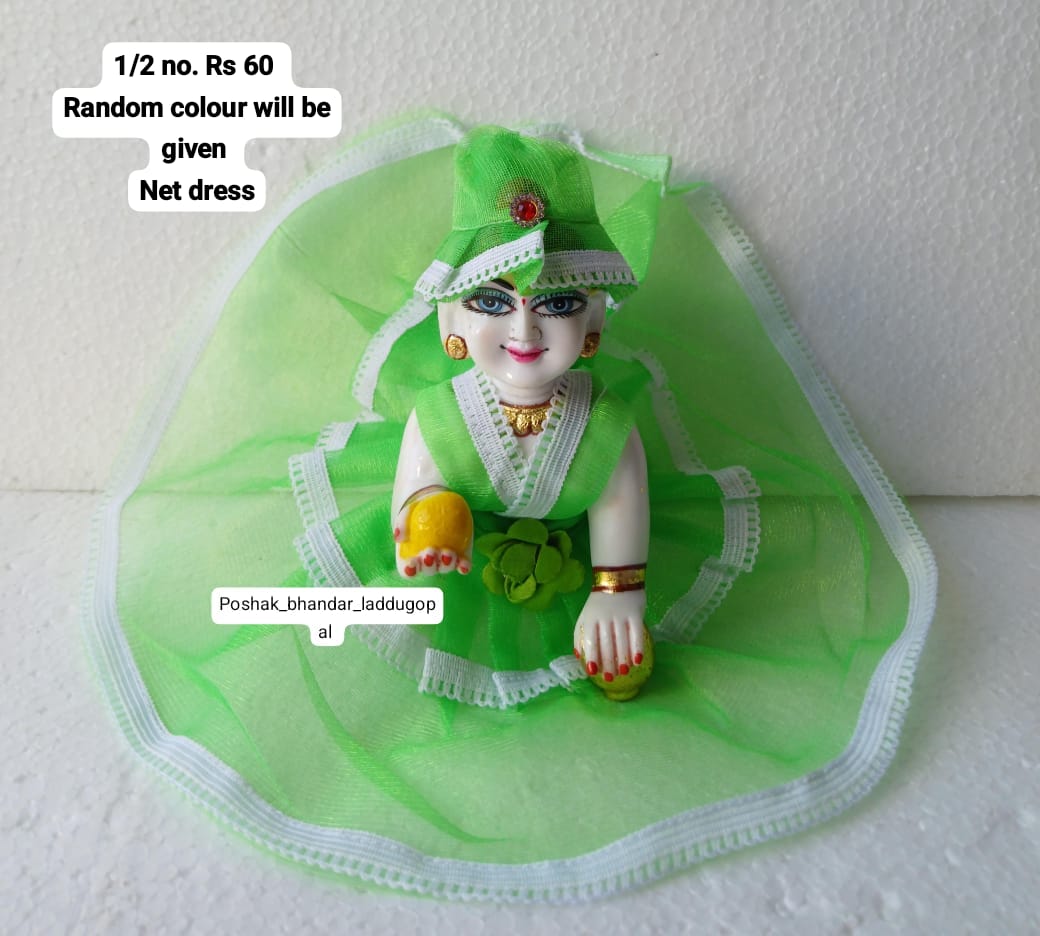 Net dress with cap 1/2 no.