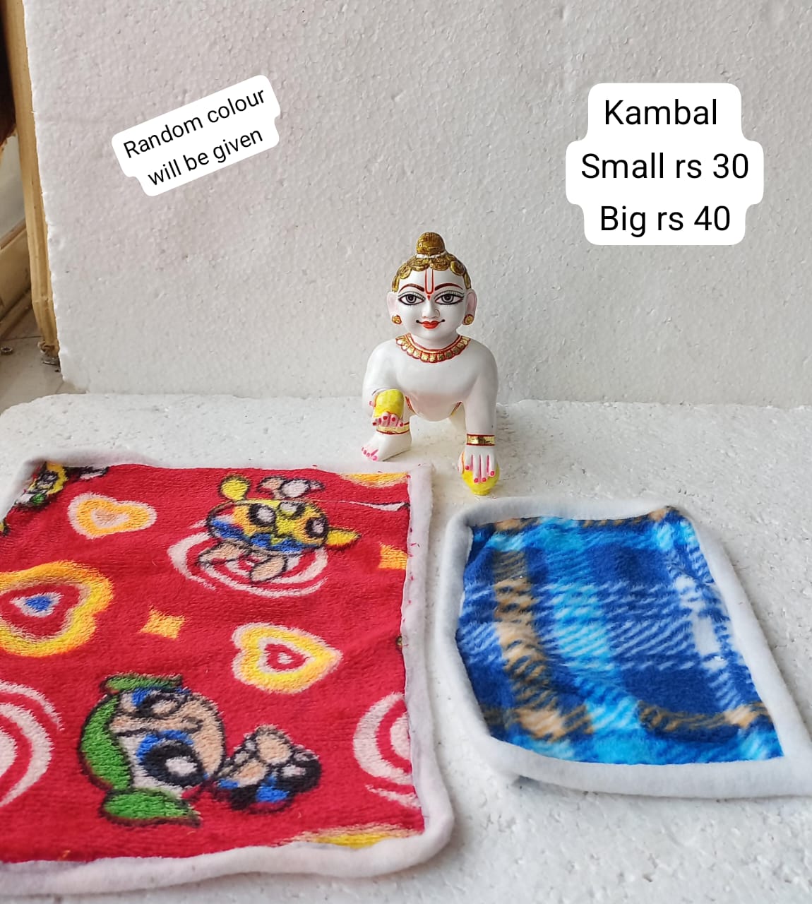 Woolen blanket