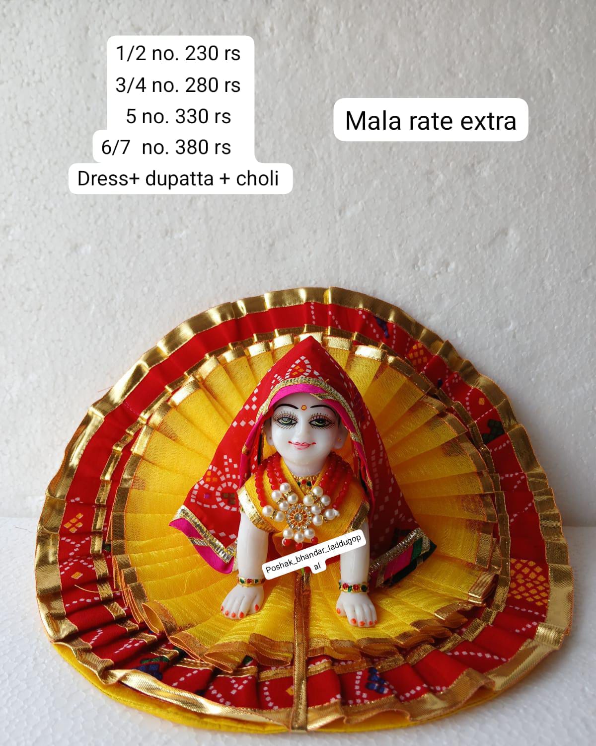 Radharani dress with dupatta ( 3 to 6 no.)