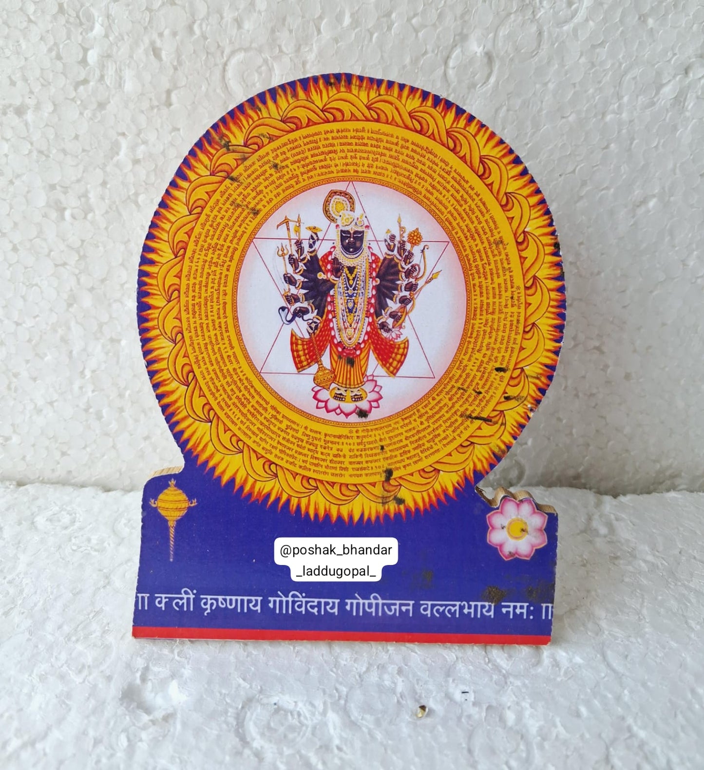 Shreenath ji stand