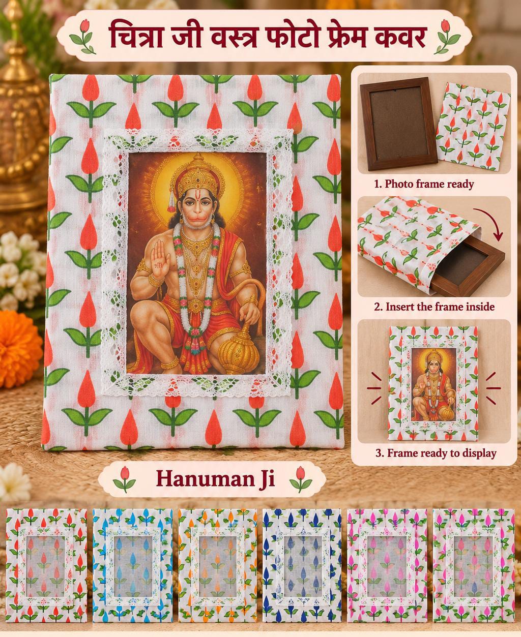 Pure cotton photo frame