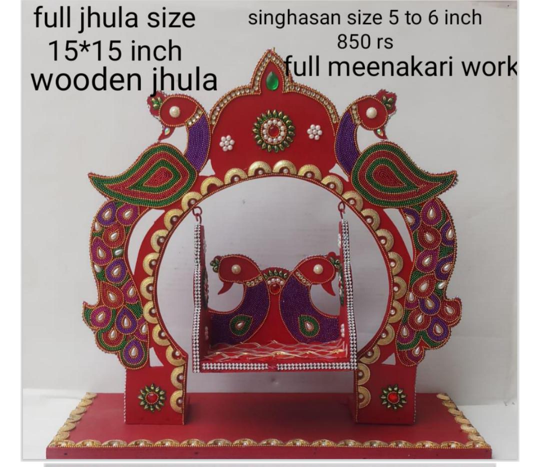 0/1/2 no. Jhula