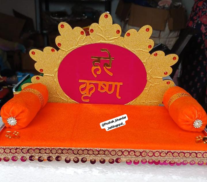 Hare Krishna singhasan (foldable)