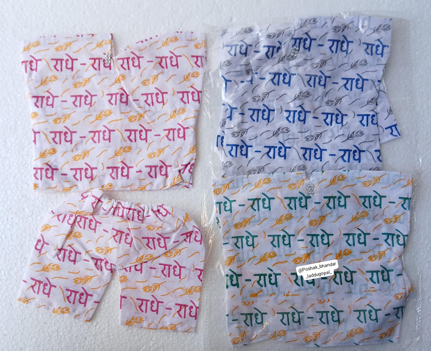 Radhe radhe dress 8/9 no