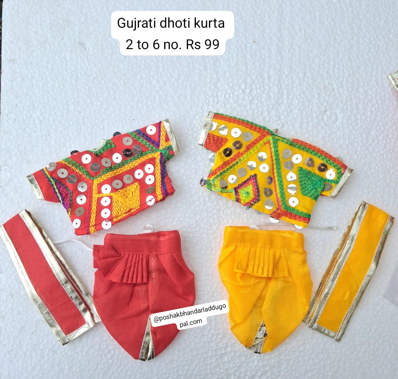 Gujrati dhoti kurta patka ( 2 to 6 size )