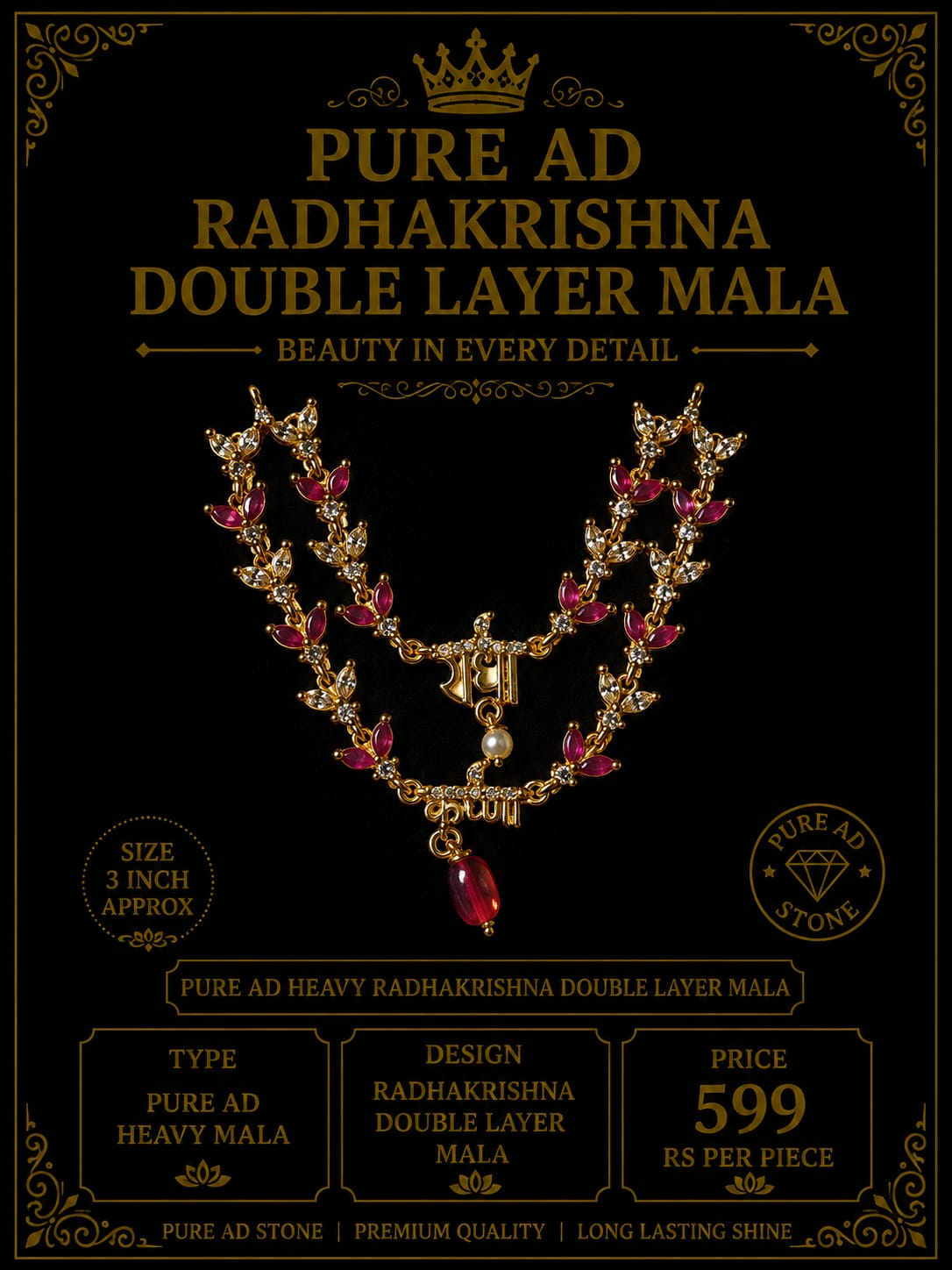 Pure ad radhakrishna double layer mala