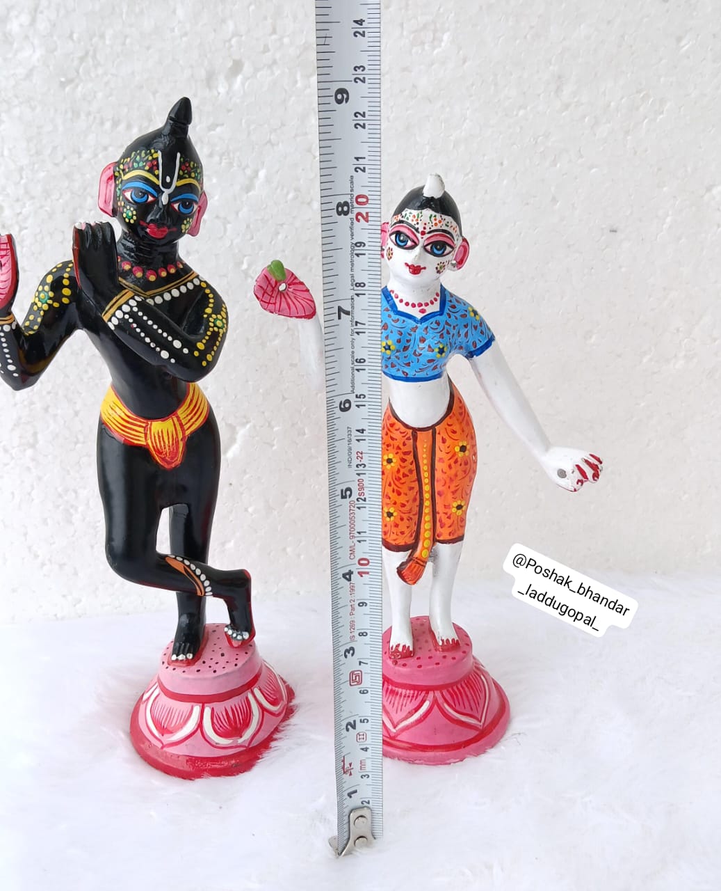 Radhakrishna murti