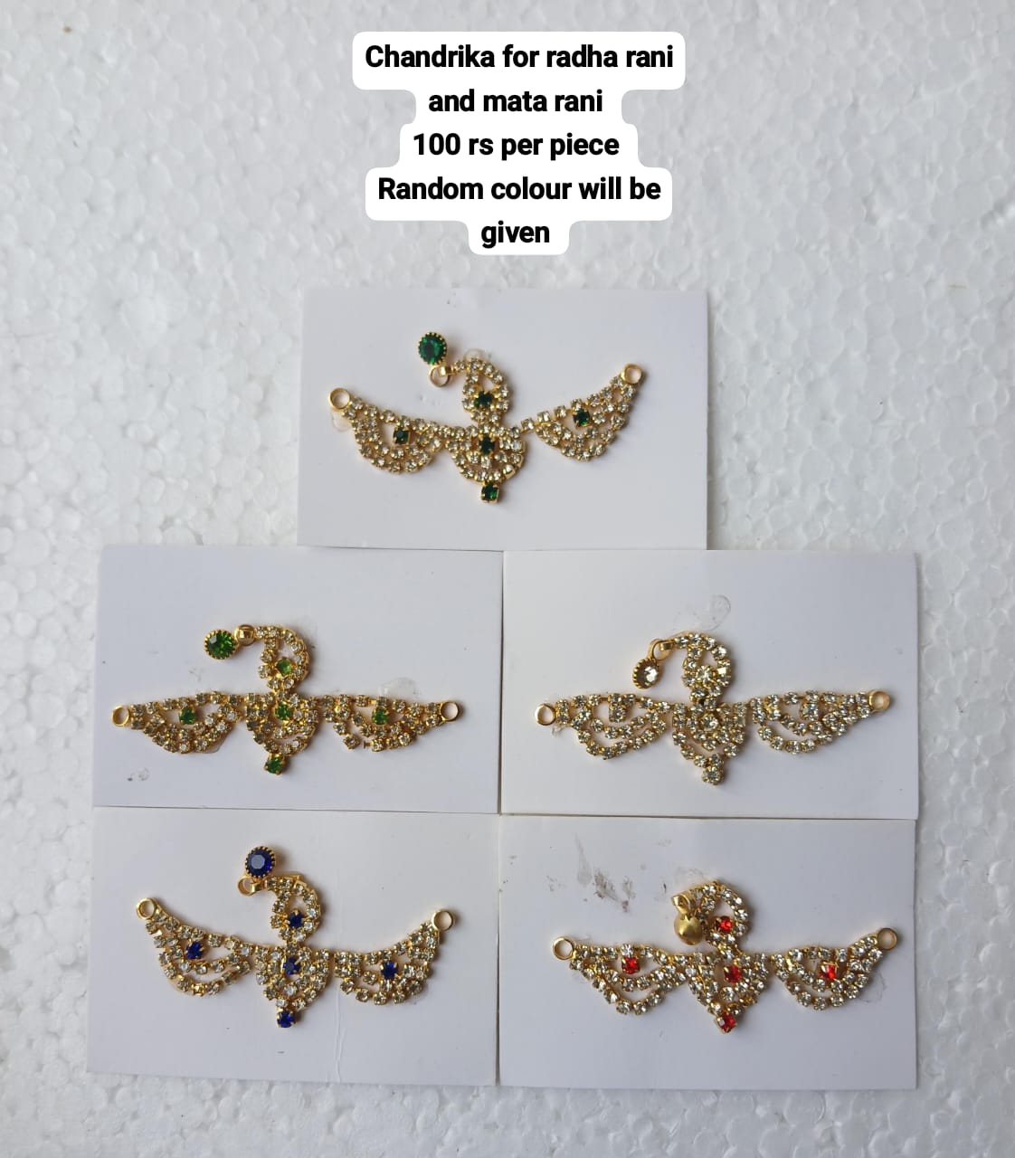 Small ad chandrika