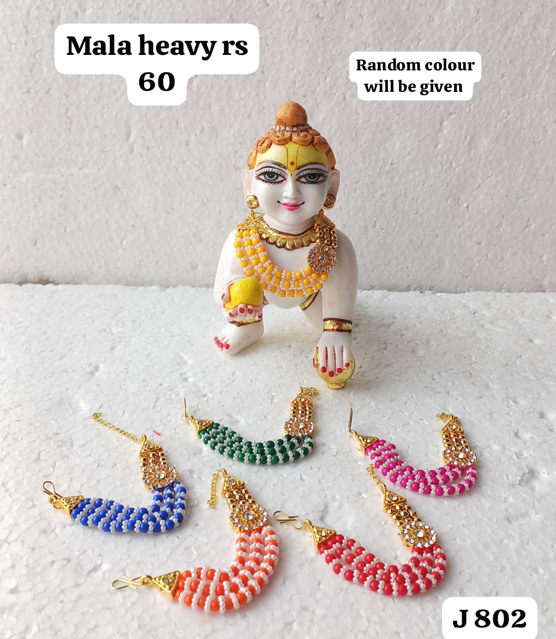 Mala