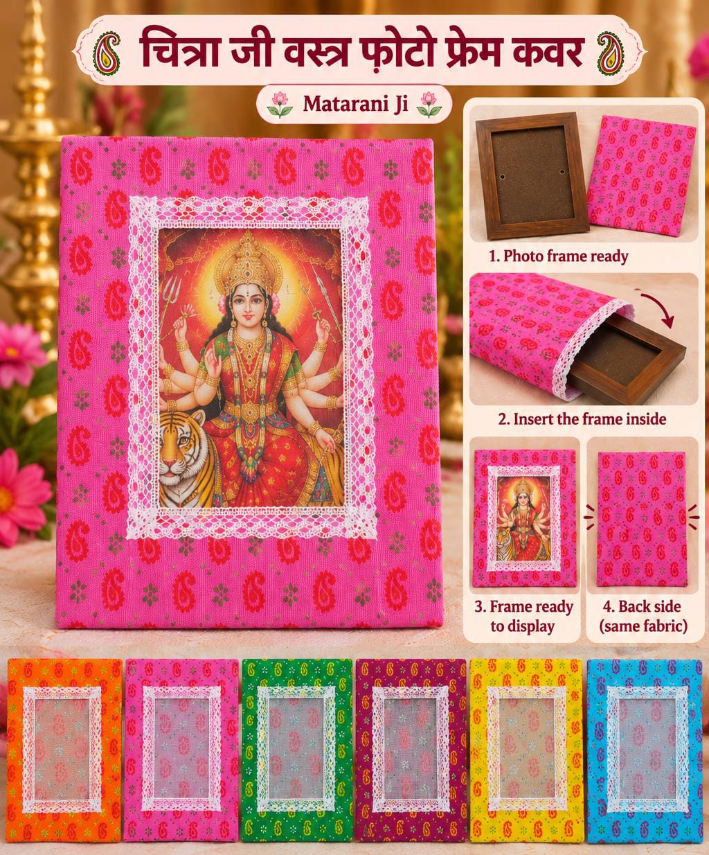 Pure cotton photo frame cover