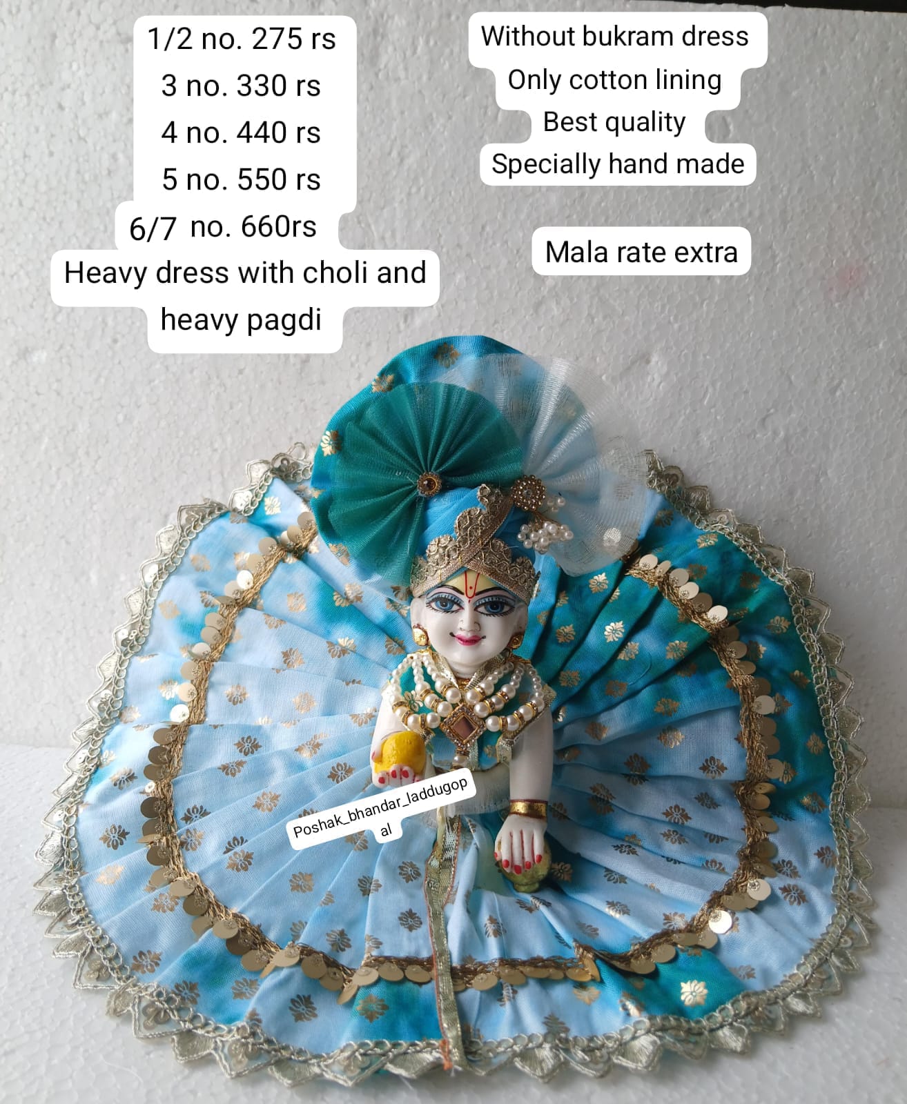 Sky blue colour dress with pagdi 5/6 no.