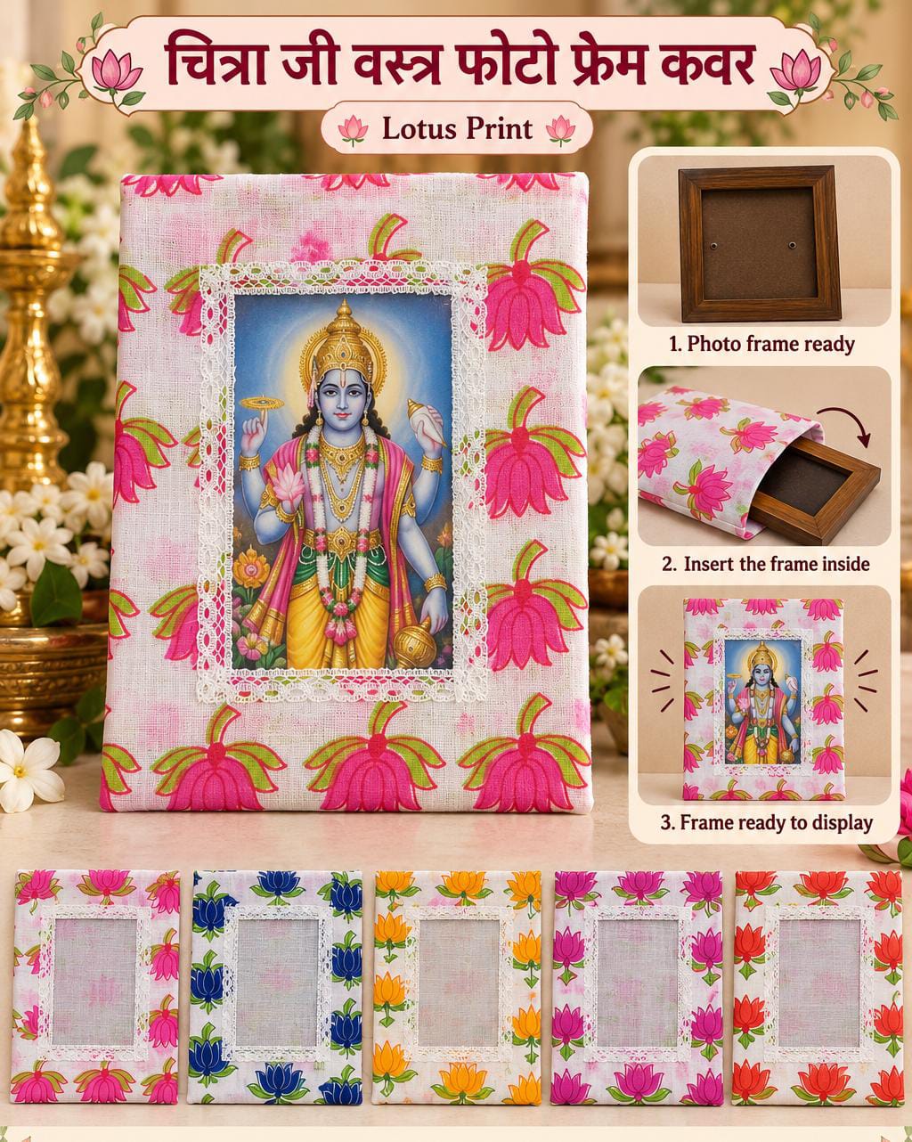 Pure cotton photo frame