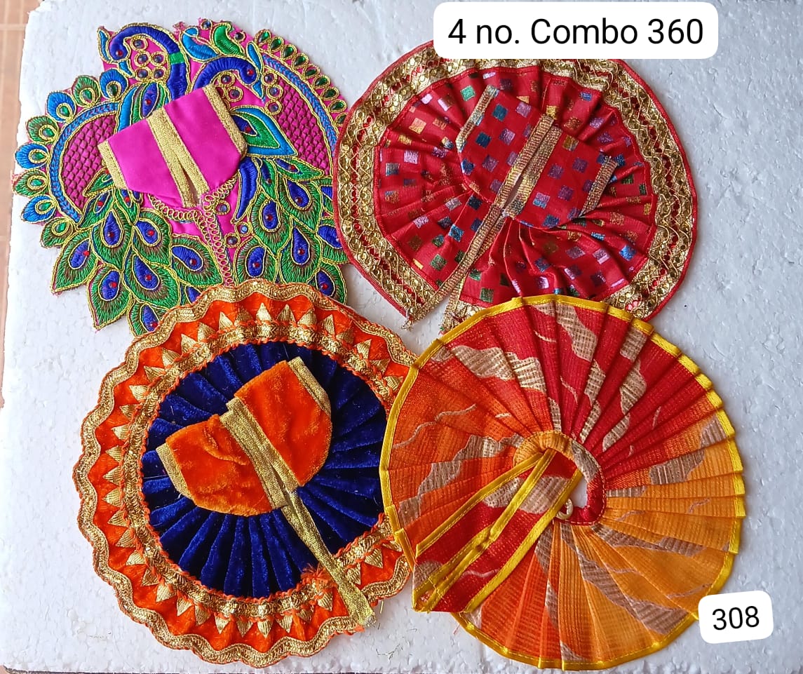 4 no. Combo