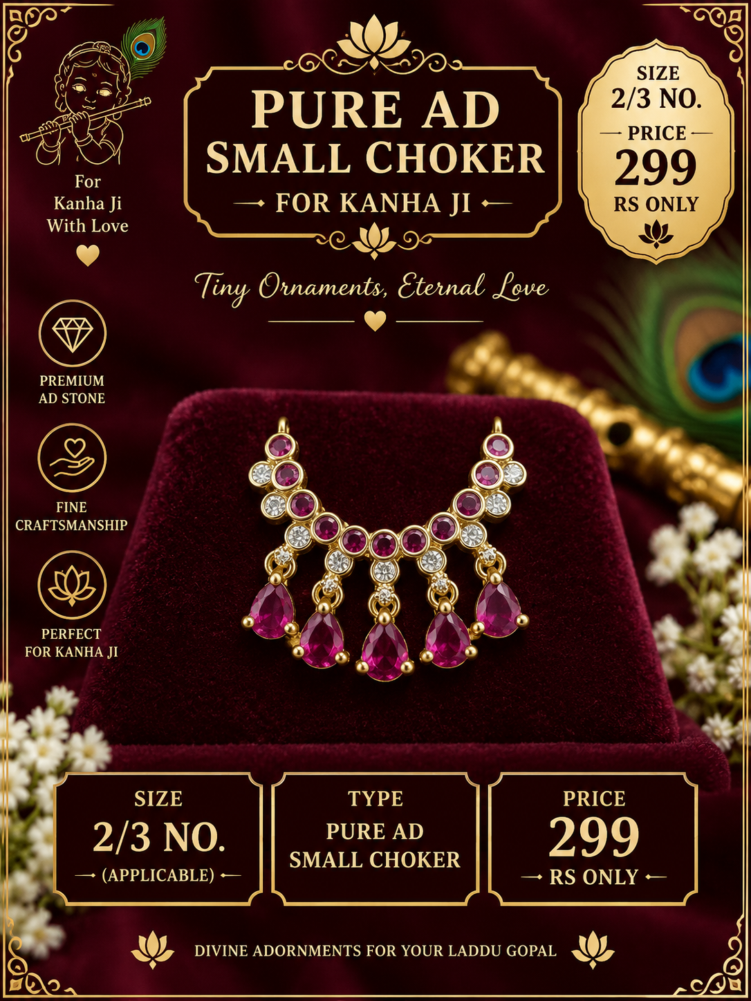 Pure ad small heavy choker