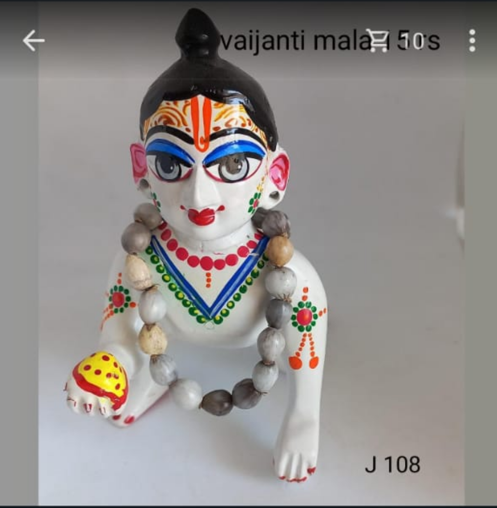 Vaijanti Mala