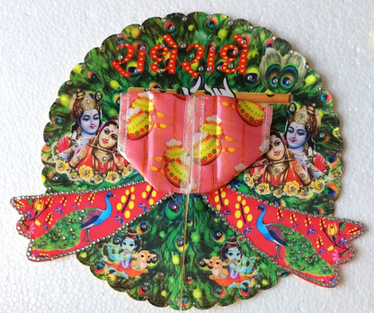 Radhe radhe digital print dress