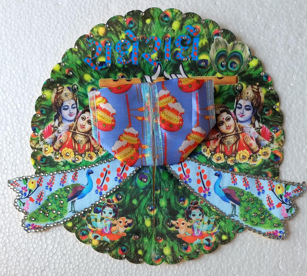 Radhe radhe digital print dress