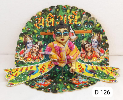 Radhe radhe digital print dress