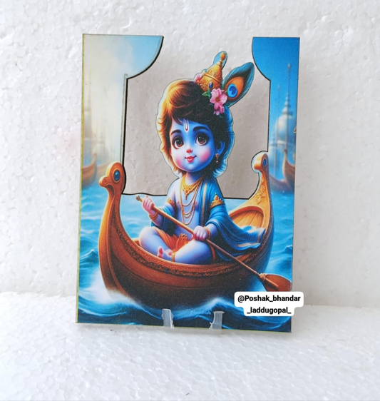 Krishna leela