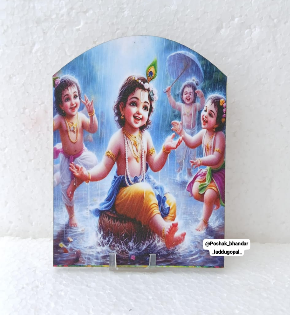 Krishna leela
