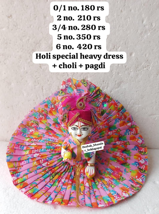 Holi dress with pagdi