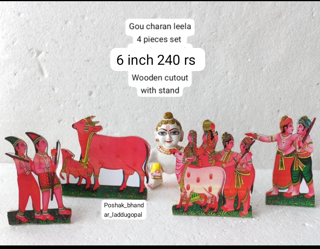 Gau charan leela