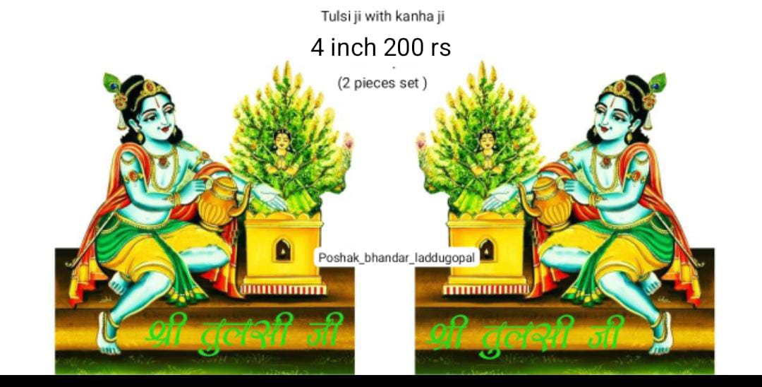 Kanha ji with tulsi maharani