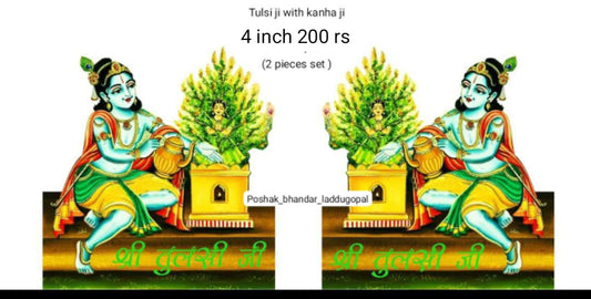 Kanha ji with tulsi maharani