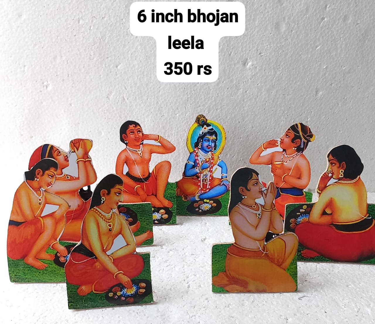 Bhojan leela