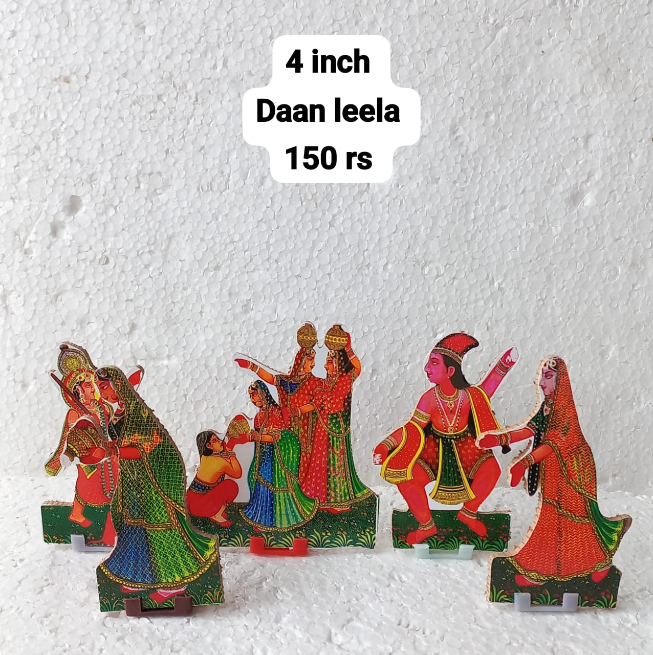 Daan leela