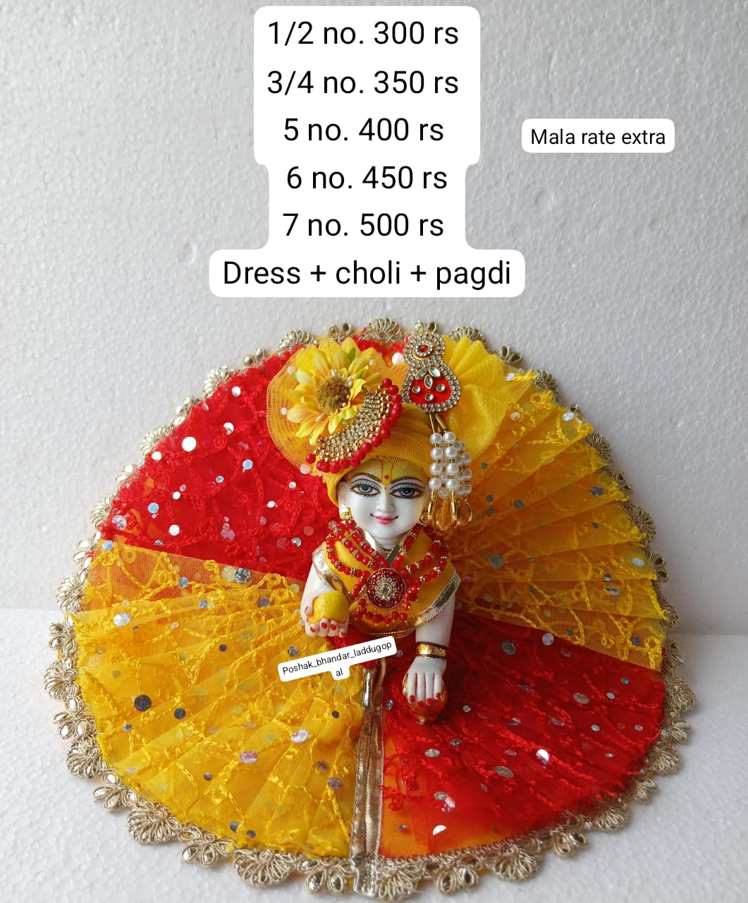 Fancy yellow dress with pagdi