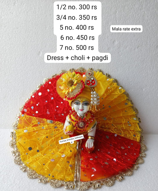 Fancy yellow dress with pagdi