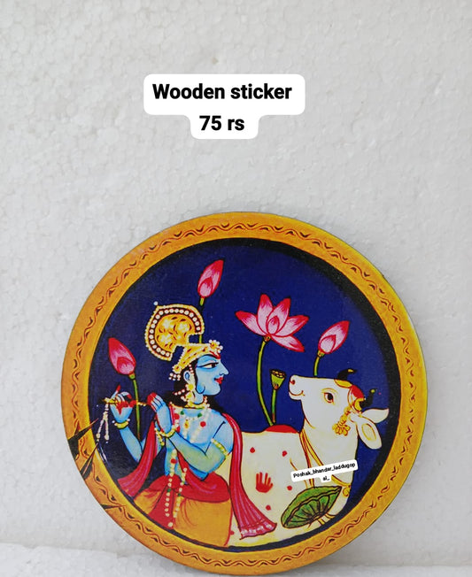 Wooden krishna with cow sticker