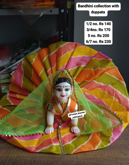 Bal radharani dress with duppata