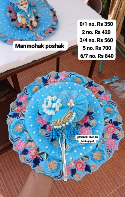 Laddugopal fancy dress