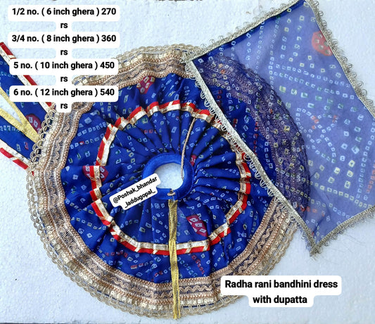 Radha ji dress with duppata
