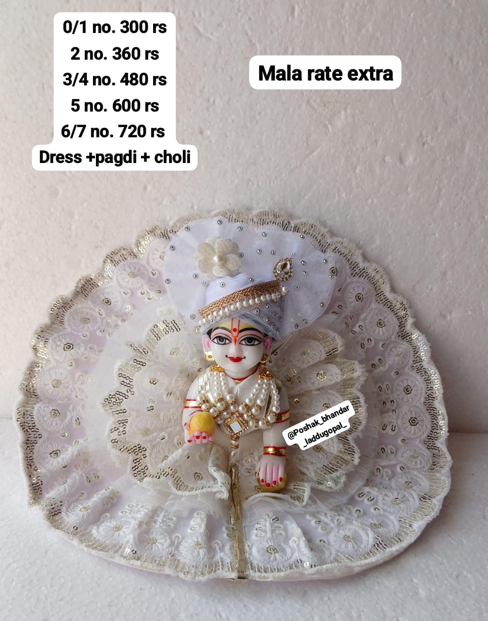 Heavy white dress with pagdi 3 to 7 number