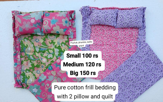 Bistar set pure cotton with frill