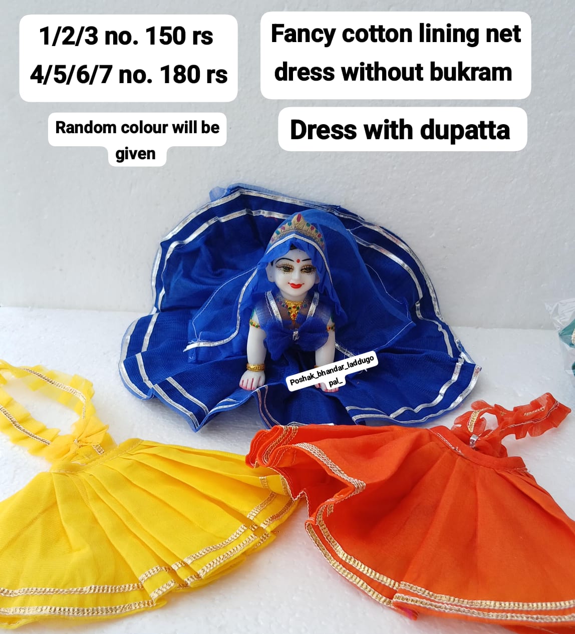 Bal radharani net dress