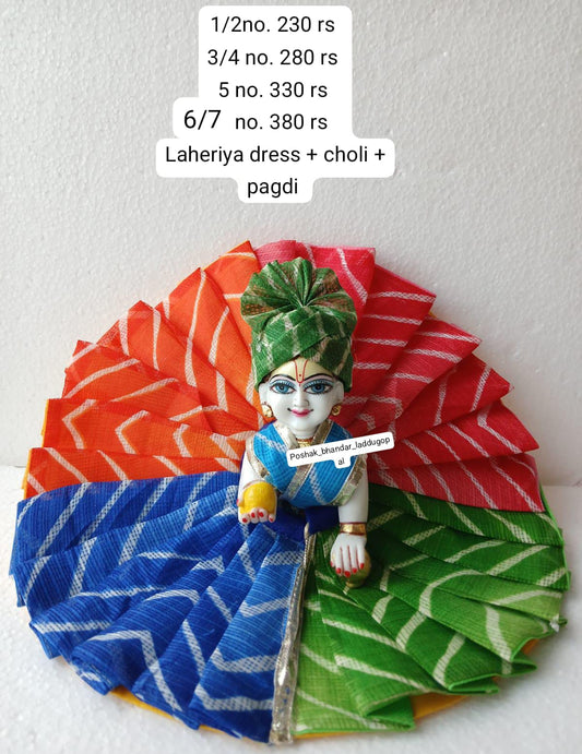 Laheria dress with pagdi