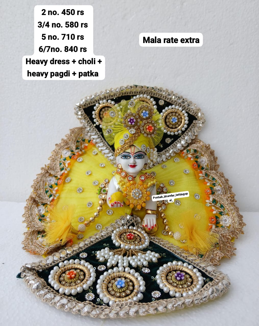 Fancy patka look dress with pagdi