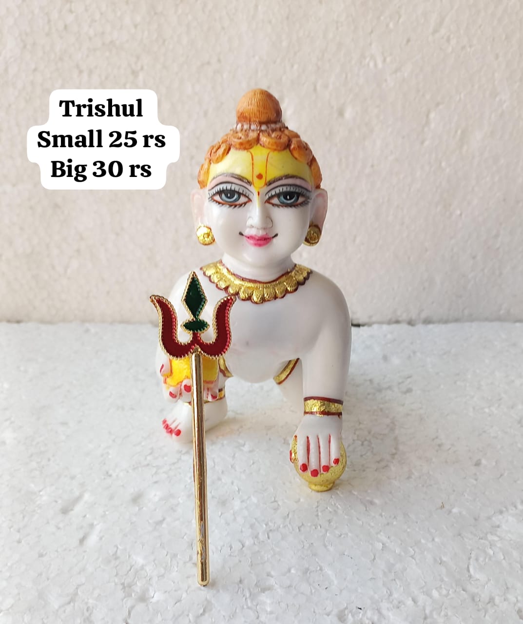 Trishul for kanha ji