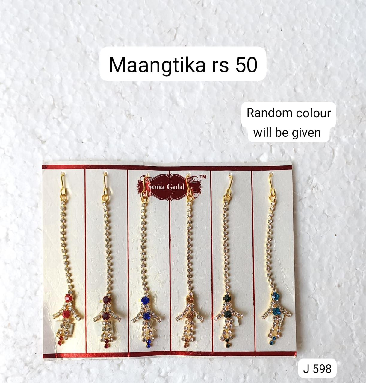 Maangtika